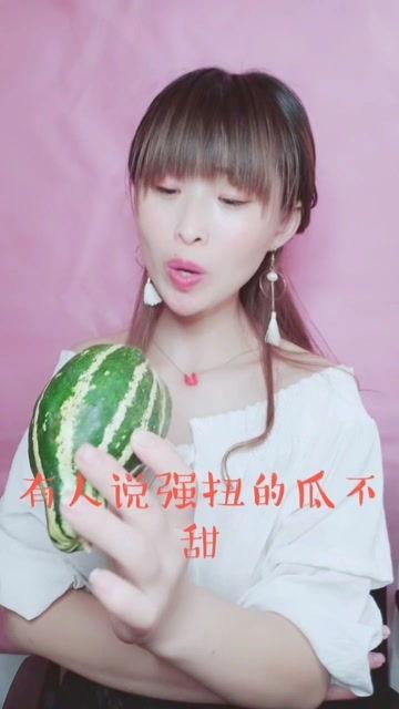 娱乐吃瓜酱存钱