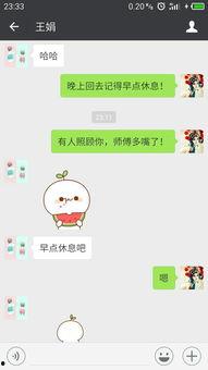 微信里吃瓜表情是啥意思啊,网络社交中的趣味解读